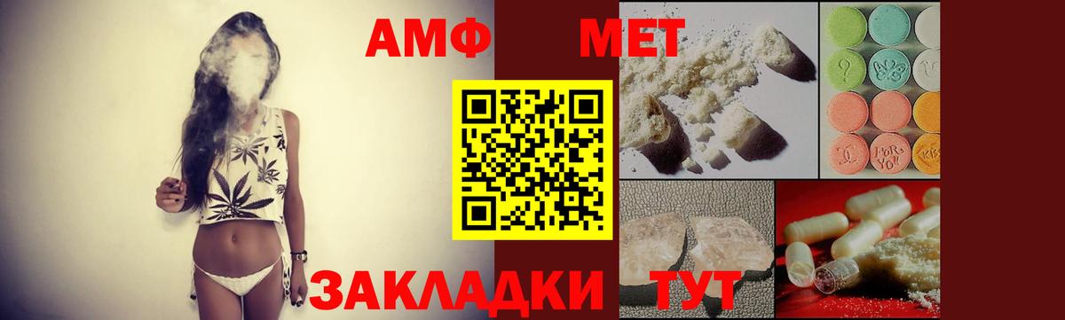 Amphetamine 98% Грозный