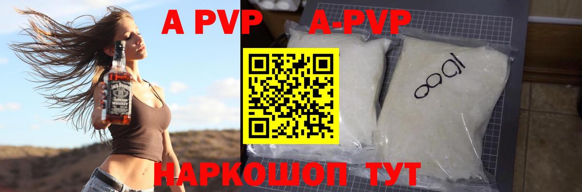 Грозный  купить наркоту  Альфа ПВП СК КРИС  Вход с VPN  А ПВП мука 