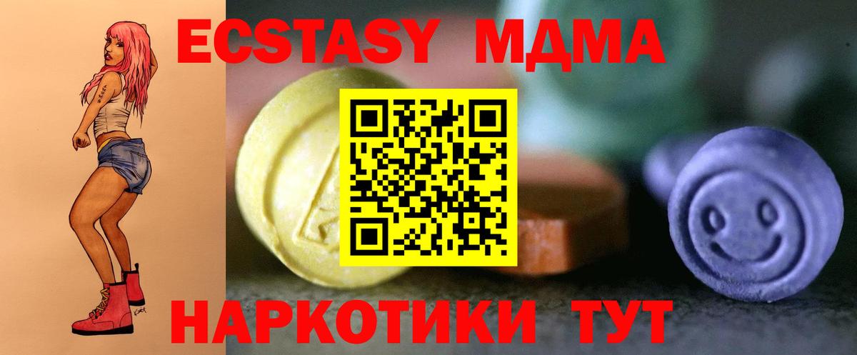 Ecstasy Punisher Грозный