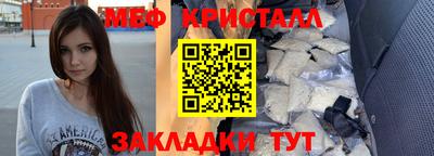 spice Кумертау