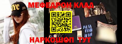 скорость Кунгур