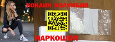 spice Кумертау