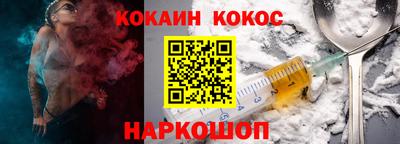 молекула духа Кулебаки