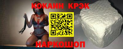 spice Кумертау