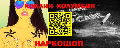 spice Кумертау