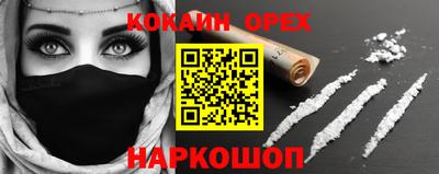 молекула духа Кулебаки
