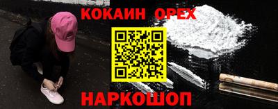 молекула духа Кулебаки