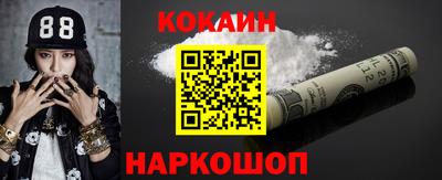 скорость Кунгур