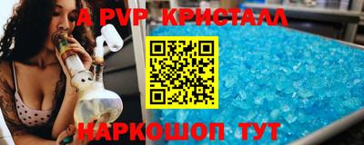 молекула духа Кулебаки