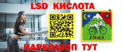 скорость Кунгур