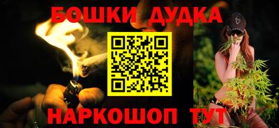 молекула духа Кулебаки