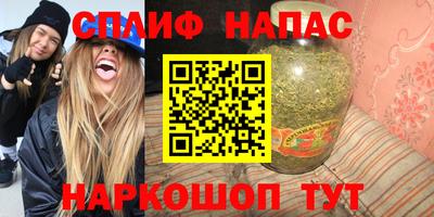 spice Кумертау