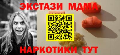 стафф Лесосибирск