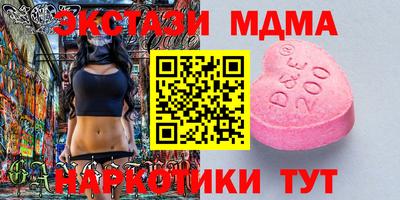 скорость Кунгур