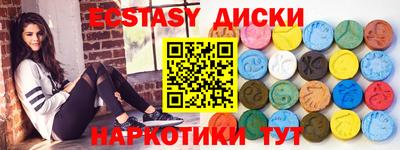 spice Кумертау