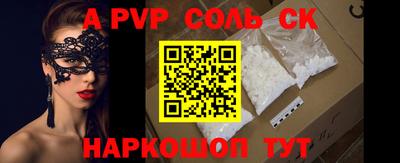 молекула духа Кулебаки