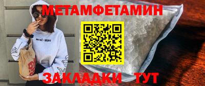скорость Кунгур