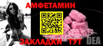 молекула духа Кулебаки