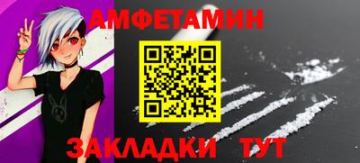 молекула духа Кулебаки