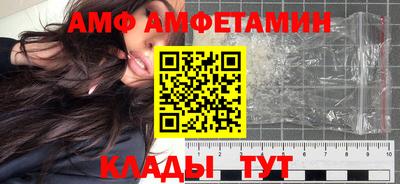 spice Кумертау