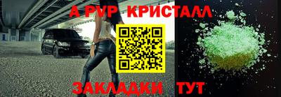 молекула духа Кулебаки