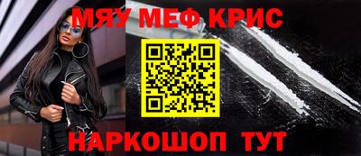 spice Кумертау