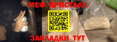 spice Кумертау