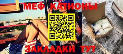 скорость Кунгур