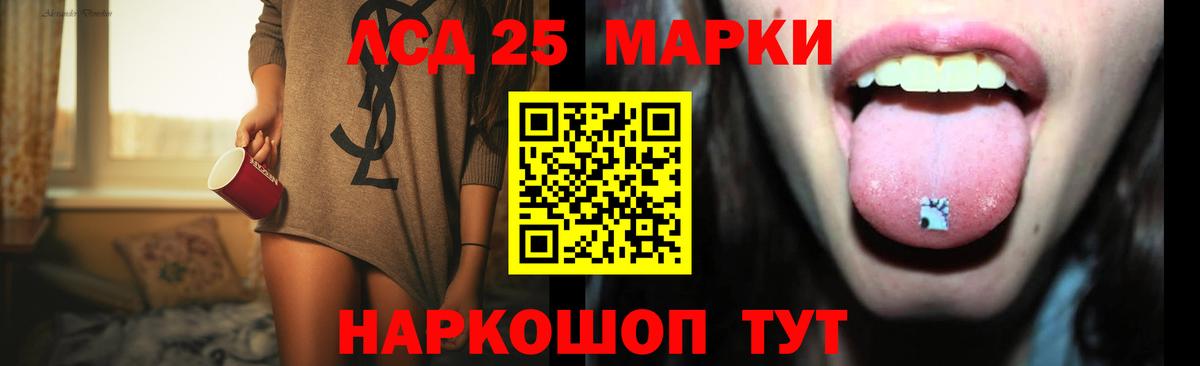 Лсд 25 экстази ecstasy Грозный