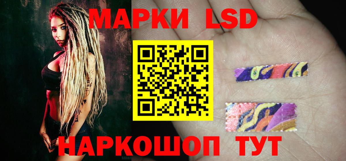 Грозный  блэк спрут   Лсд 25 экстази  ЛСД экстази кислота  Вход с VPN  ЛСД экстази ecstasy 