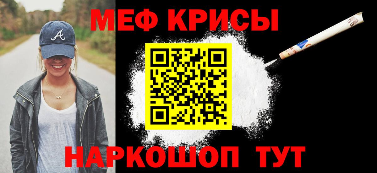 МЕФ 4 MMC  МЯУ-МЯУ mephedrone  Меф  Вход с VPN  Грозный 