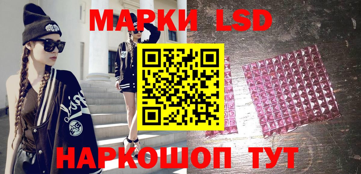 Марки NBOMe 1,8мг  Марки NBOMe  Грозный  Вход с VPN 