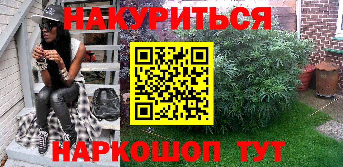 Грозный  Канабис план  МАРИХУАНА AK-47  Вход с VPN  Марихуана сатива  Каннабис THC 21% 